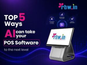 POS Software